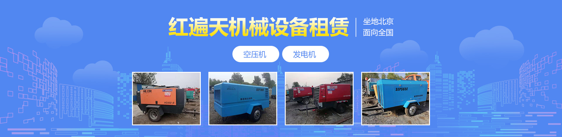 山東華邦農(nóng)牧機(jī)械股份有限公司